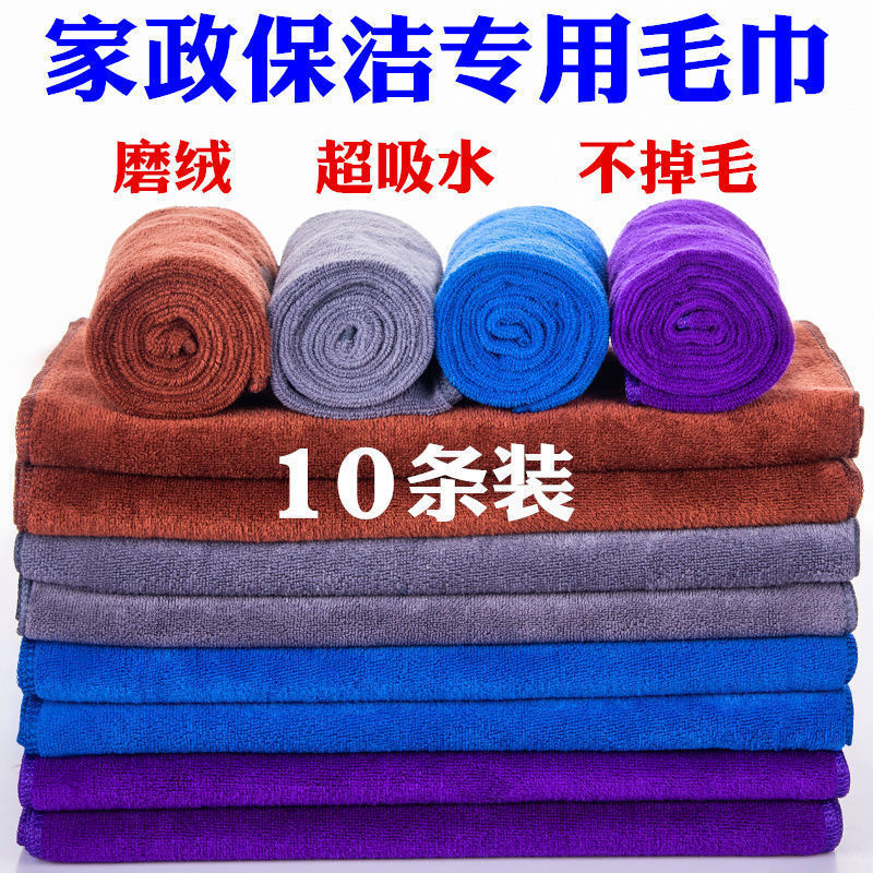 Kitchen Rags, Dishwashing, Housekeeping, and Cleaning Towels Are Special Towels That Absorb Water and Do Not Shed Lint, for Household Cleaning, Stain Removal, and Thickened