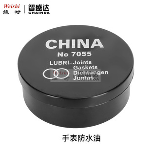 �R���S�޹��߷�ˮ�� NO.7055 CH�ֱ���ˮȦ�Ԅ�ճ�ӷ�ˮ��