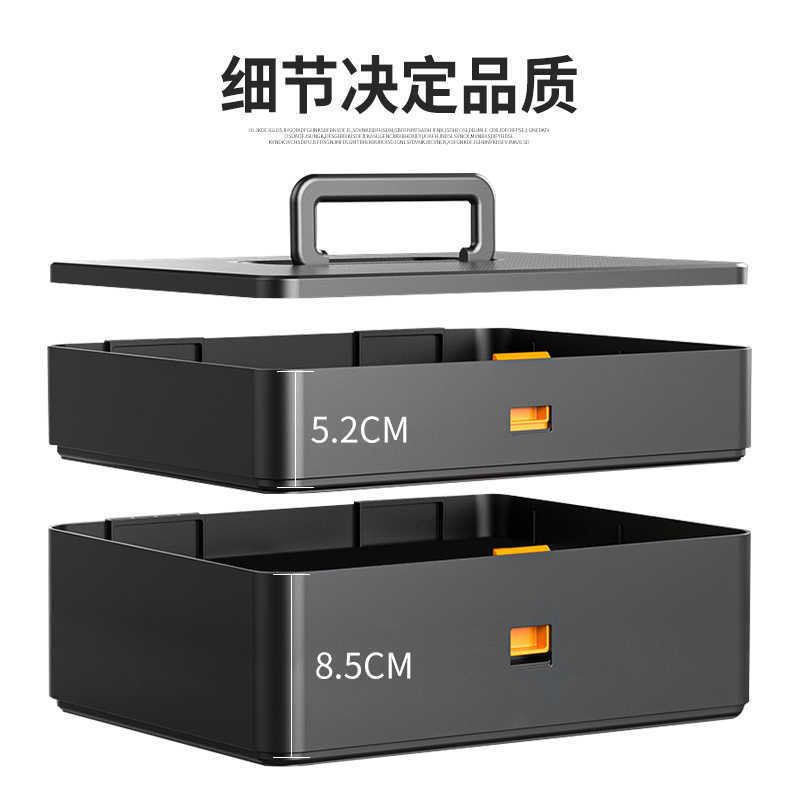 工具箱收纳盒五金大号工业级家用手提式上下层车载多功能电工维修|undefined