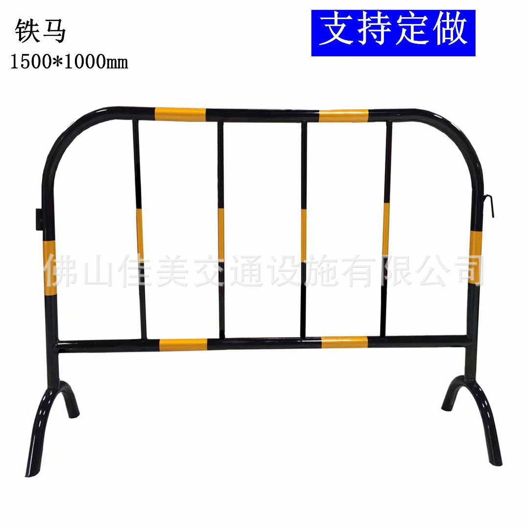 黄黑铁马厂 交通设施防护栏公司 隔离防撞围蔽诱导向分流反光路拦
