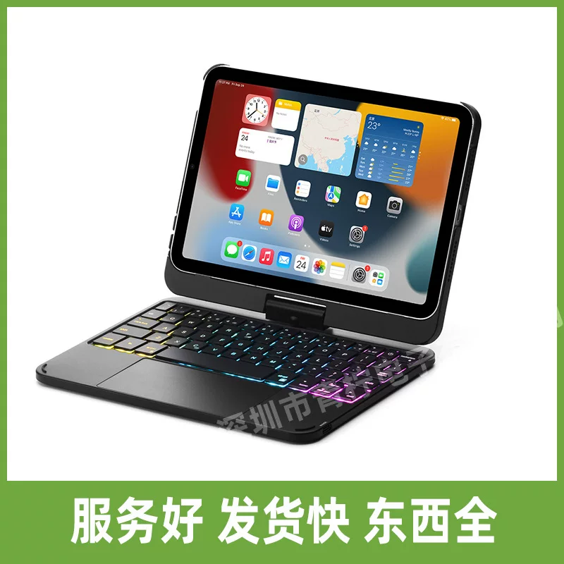 Touch compatible keyboard, rainbow protective case, 360 degrees, bluetooth