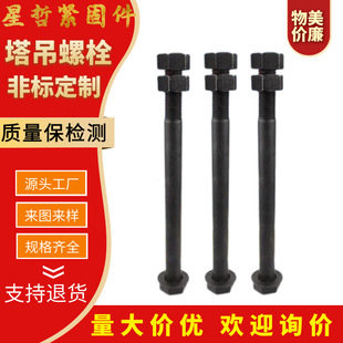 �F؛�S��ֱ�N������˨������˨10.9�ߏ�����˨������׼����˨