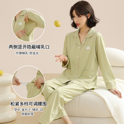 Dropshipping Postpartum 100% Cotton Confinement Wear for Women: Long-Sleeve Pajamas, Nursing Clothes, and Cozy Homewear for Pregnant & New Moms