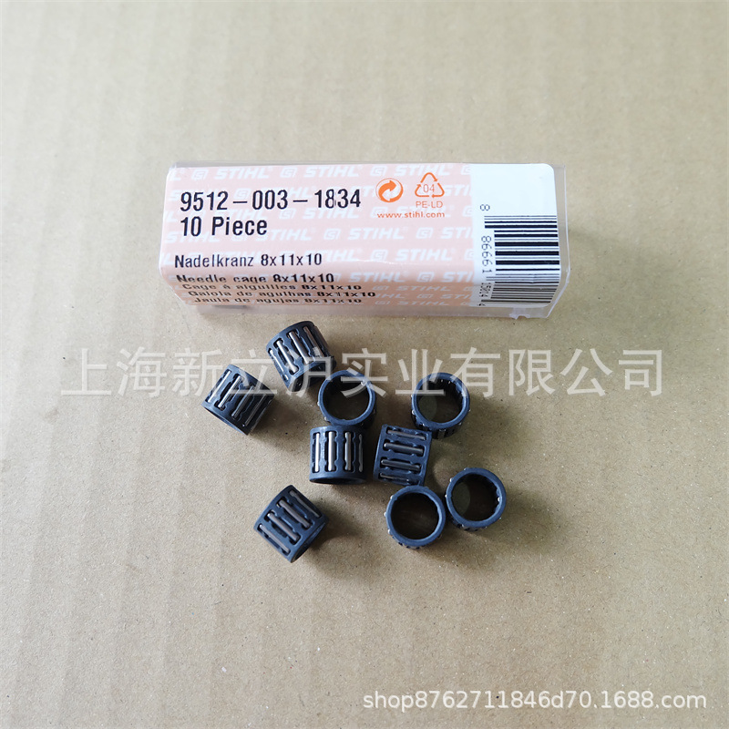 适配STIHL斯蒂尔HL94C绿篱机FS94割草机活塞销滚针9512 003 1834