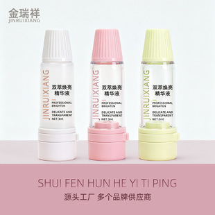 �¿�3ml�p�}ˮ��ƿ�Ӱ���5ml���AԭҺ���ɷۻ��һ�w���b�Β���ƿ