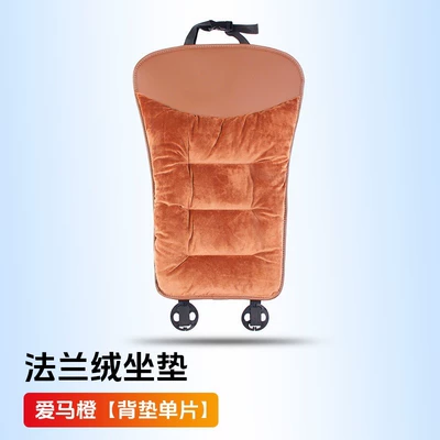 Seat cushion, seat cover – seat cushion winter high-end flannel - aima-orange-flannel-warm-back-pad-1-piece
