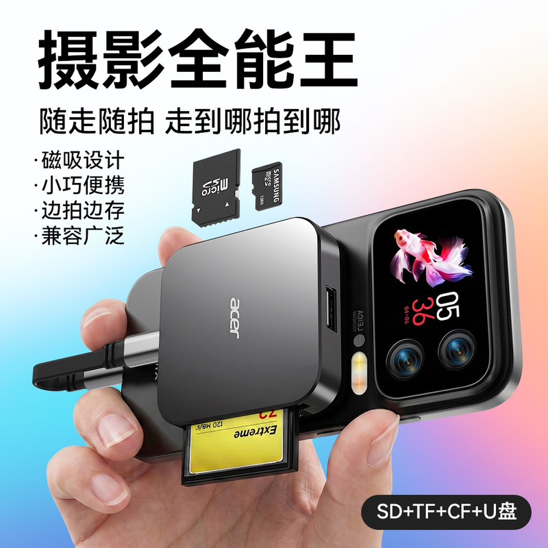 Acer Type-C ultra-thin magnetic card reader is suitable for mobile phones and tablets to read SD/TF/CF storage cards