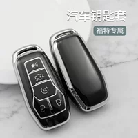 Набор чехлов для ключей Ford 16-18: Taurus, Mustang, Lincoln, Explorer | YHC/