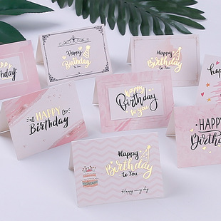 Foreign Trade Aliexpress Ins Style Hot Stamping Birthday Gift Foldableing Greeting Card Small Fresh Card Gift Flower Shop Cake