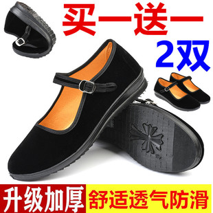 һ�֎��Ƶ��ϰ�Y�x�赸�ڲ�Ь�ϱ�����Ь������ЬŮƽ���¸��ɸ�