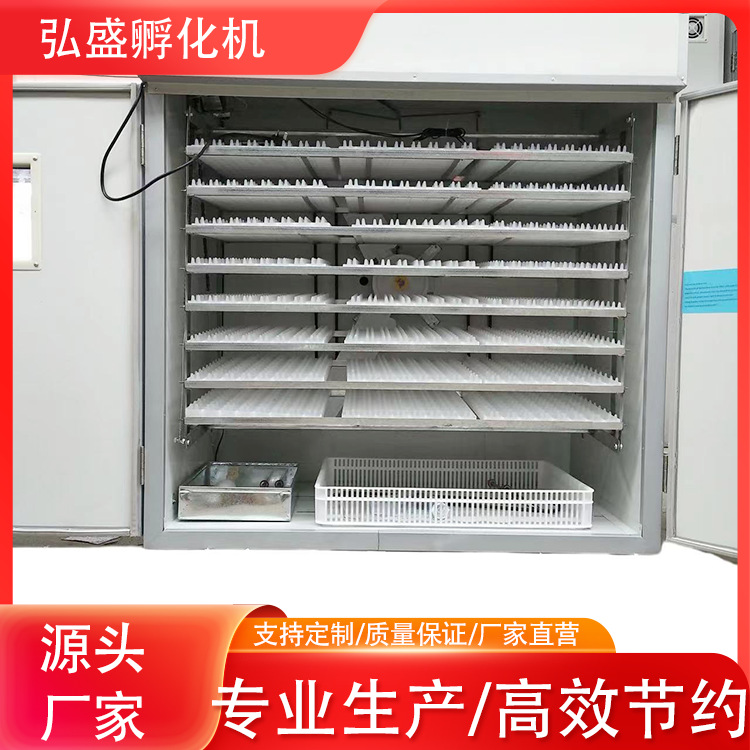 现货供应全新智能1584枚鸡蛋孵化机孵化器小鸡全自动孵化设备