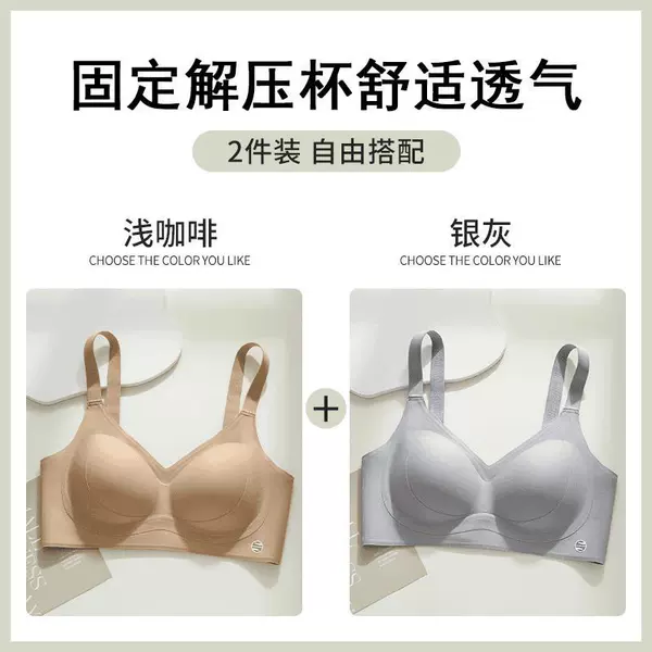 Choose any two-pack for a better deal