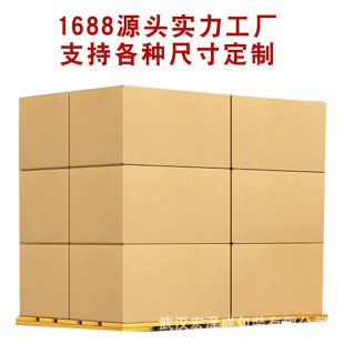 5�ӳ�Ӳ���R�d����S50*50*40FBA���Q�����Ӻ��Ҵ�������ӿ��f