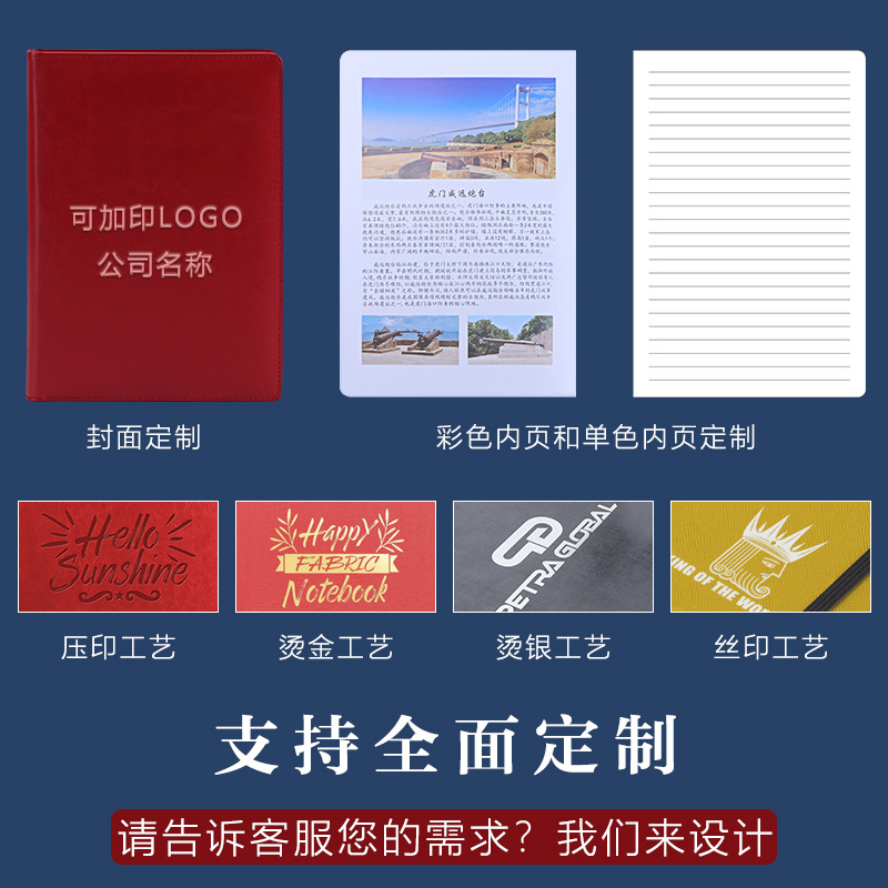 Bloc de notas de contraste blanco y negro - Hermoso regalo creativo de tapa dura, imprimible con logo, creatividad cultural, libro mayor de tela vaquera - Al por mayor