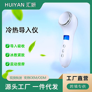 Ice Compress Small Ice Hammer Hot and Cold Introduction Instrument Beauty Instrument Facial Lifting Facial Cleansing Blackhead Export Home Massager