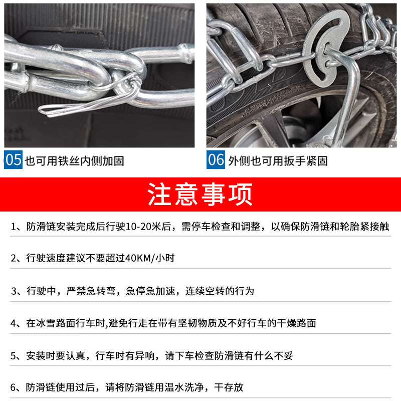 Fully Enclosed Thickened Anti-Skid Chain for Cars and Suvs, Universal Type That Does Not Damage Tires, Ice-Breaking and Escape Chain, Winter Snow Emergency Chain
