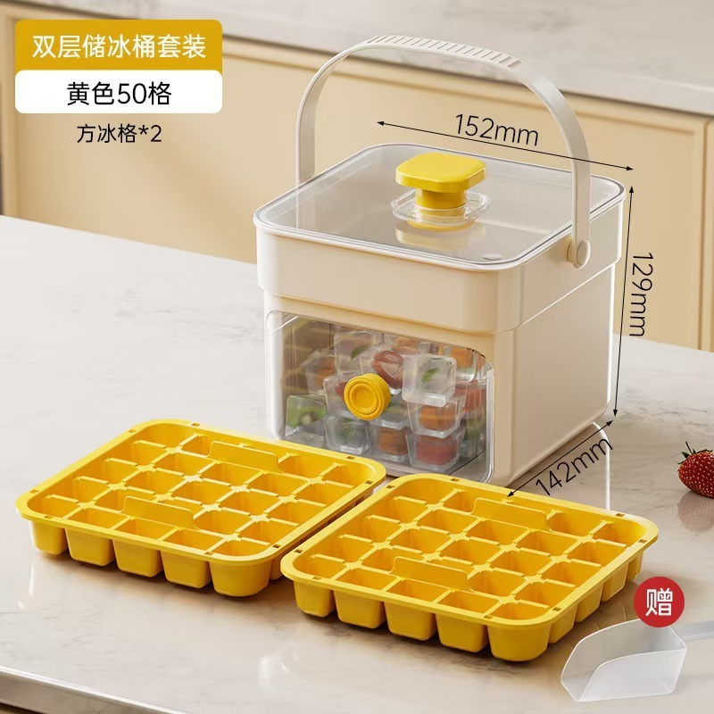 プレスアイスキューブ型食品グレードアイスボックス冷凍氷アーティファクト大容量冷蔵庫氷保存家庭用プレスアイスキューブ|undefined