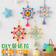 ���_������С���ë��diy���ϰ��׃��@�ֹ��H�����ڴ�l�r�g����