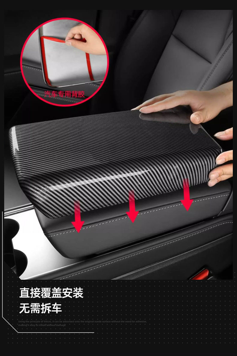 Suitable for the New Tesla Model 3Y Armrest Box Cover Air Outlet Protective Cover Carbon Fiber Ya Modification Accessories