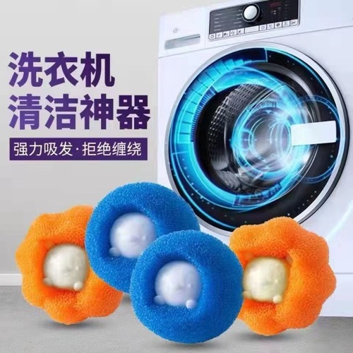 Manufacturer wholesale 3 bags of decontamination and anti-tangle washing machine cleaning balls, dense mesh sponge magic sticky hair laundry balls