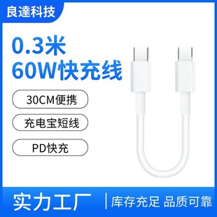 �ptype-c��侀60W30����c��c������60WPD��侀��늌����̾�