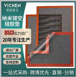 烤垫/烘焙垫;厨房用品配件;其他烧烤用具