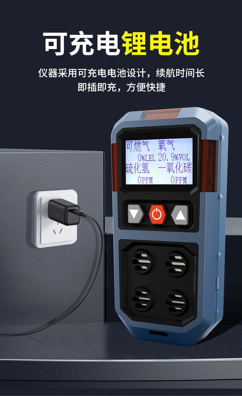 2023-9-1四合一新款详情3版_06