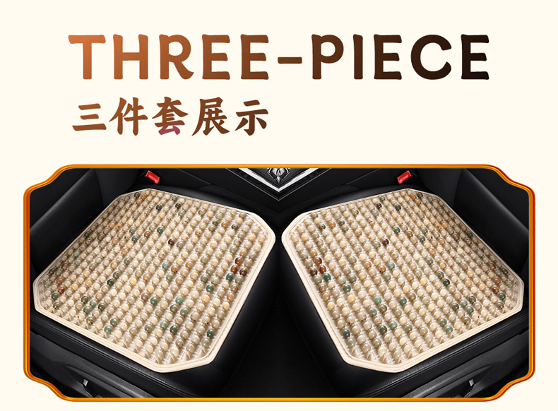 Bodhi Seed All-Season Car Seat Cushion Is Comfortable and Breathable. Summer Beads Car Seat Cushion Natural Bodhi Beads