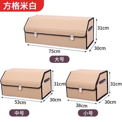 Items, Practical Goodies, Organizing Box, Car storage bag/box - square-meters-large-753130cm