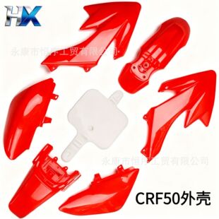 CRF50С�w��Ħ��܇�ܼ���XR50�m�ñ���ԽҰĦ��܇�����⚤���^��