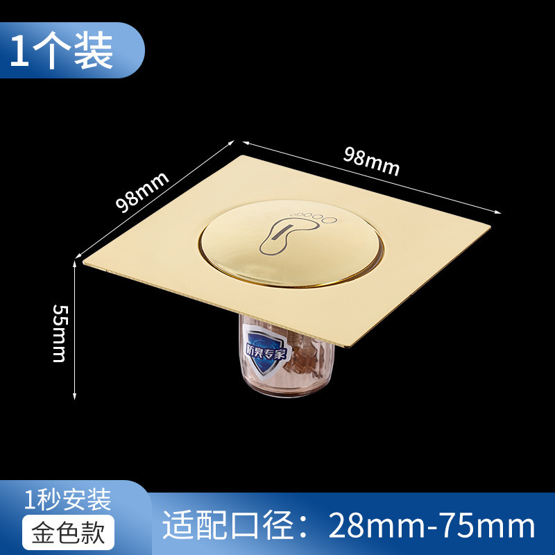 P형-금바닥배수구리퍼