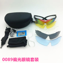 骑行眼镜太阳镜套装日夜两用自行车偏光运动可配近视五组镜片