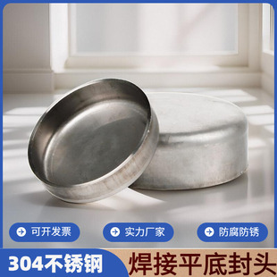 304/316l���P�ƽ�׷��^ ë�����I���ӹ�ñ���^ �A�ܹ��w����wñ