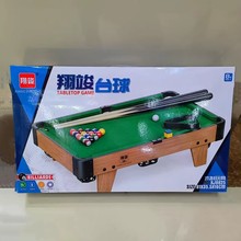 ��ͯ����ľ��̨������߼���С���҃�����̨�к��H�ӻ��ӌ���Y��