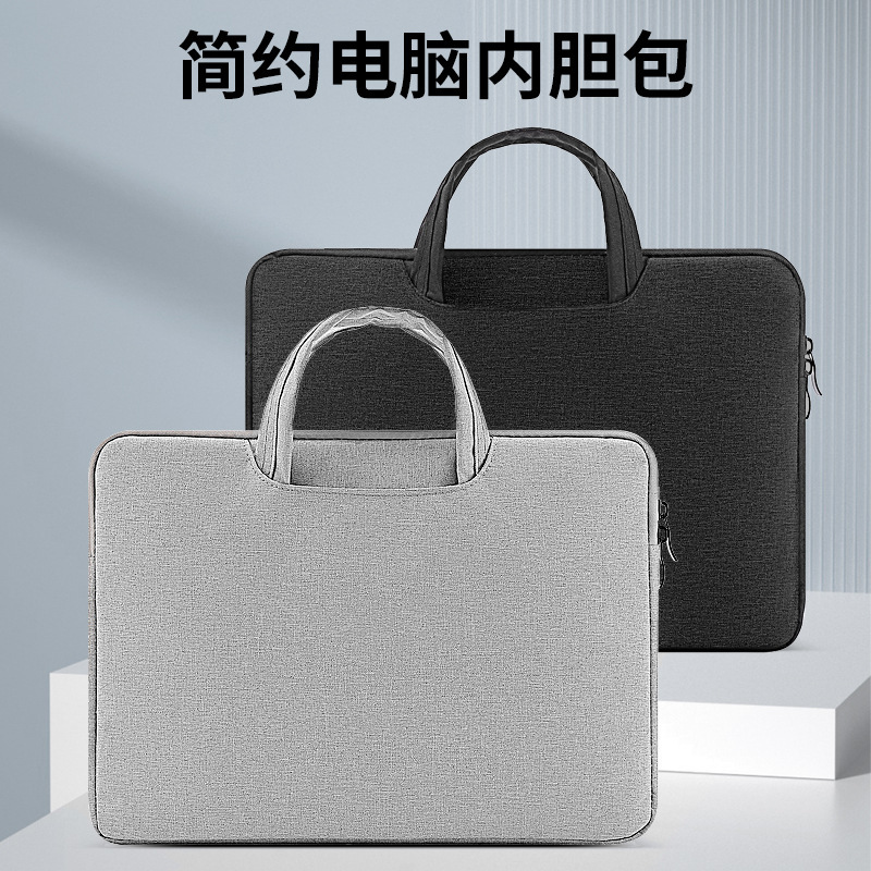 Factory wholesale cross-border best-selling Oxford cloth bag plus velvet portable 15.6 inch 13 Apple Huawei laptop bag Factory wholesale cross-border best-selling Oxford cloth bag plus velvet portable 15.6 inch 13 Apple Huawei laptop bag
