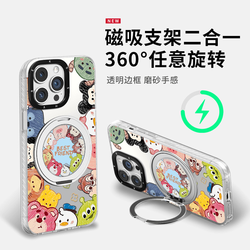 满屏动物适用iPhone苹果16/15promax手机壳14元气13磁吸支架12/11|undefined