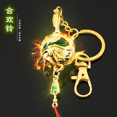 誅仙周邊 碧瑤合歡鈴合金鑰匙扣掛件模型玩具飾品節日禮物8cm