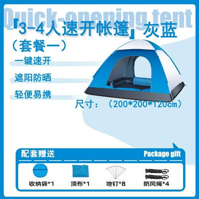 of equipment wholesale, Avtomobil dam çadırları - 3-4-people-gray-and-blue-quick-opening-tent