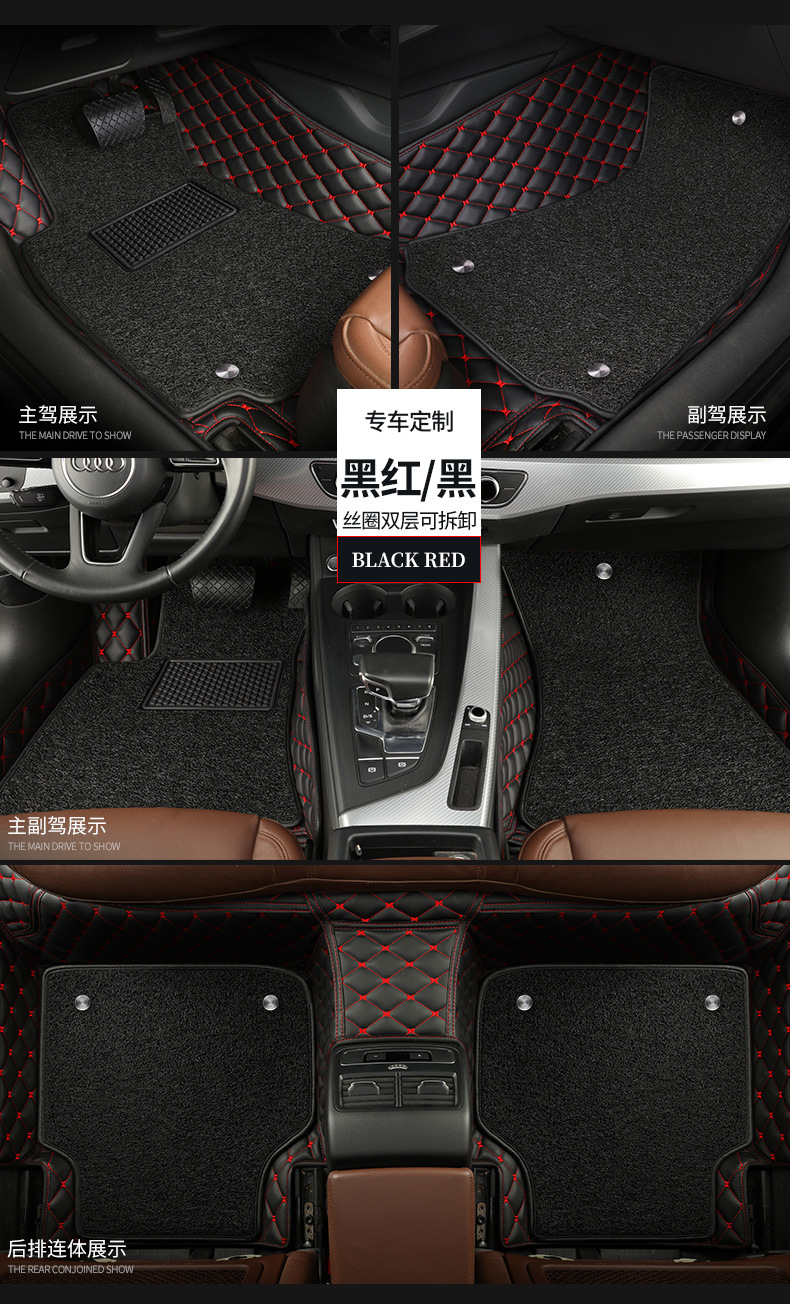 Car Floor Mats for the Main Driver's Seat, Fully Enclosed, Single Piece, Front and Rear Floor Mats for the Passenger, Wire Rings Wholesale
