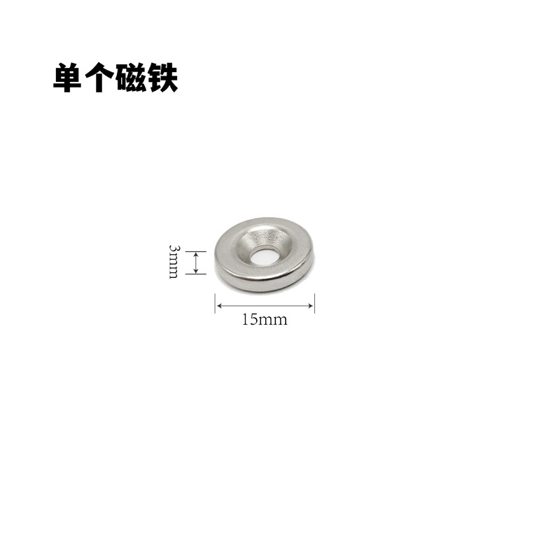 超薄碰珠门碰吸门吸玻璃衣橱推拉门零空间强磁吸磁铁.kgf|undefined