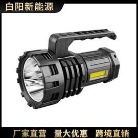 户外超亮远射手电筒强光充电手提灯氙气长续航家用大容量探照灯