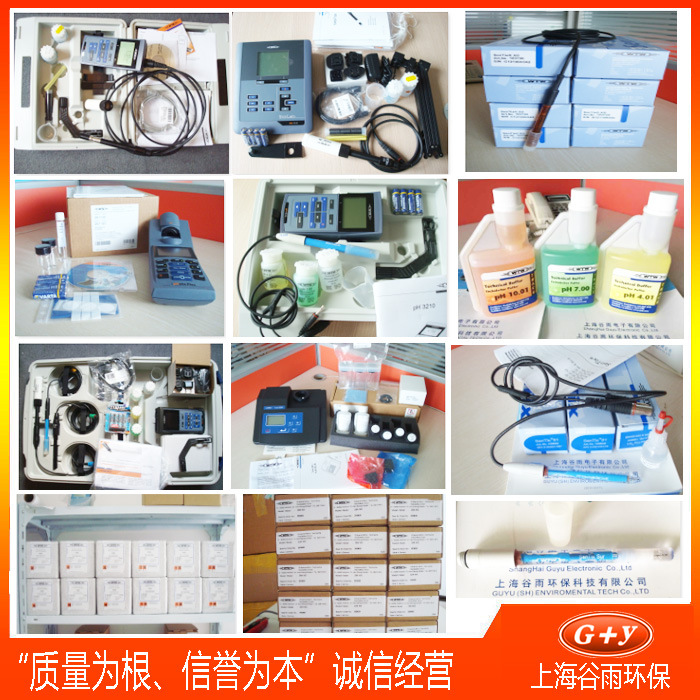 wtw水质分析仪.jpg
