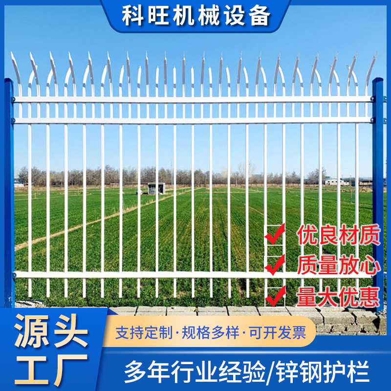 Césped Greening Zinc valla de acero Villa valla de aislamiento valla vial municipal patio Pared de hierro protección de la pared