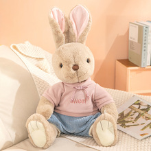 正版赛特嘟嘟穿衣兔毛绒玩具布娃娃玩偶可爱小白兔礼物男女孩跨境