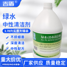 ���l�Gˮ���������坍�� �ذ�ȥ��ϴ����ϴ�� �๦�ܳ�����ϴҺ