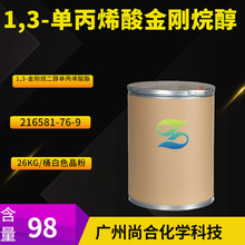 1,3-�α�ϩ������鴼 1,3-����������α�ϩ����
