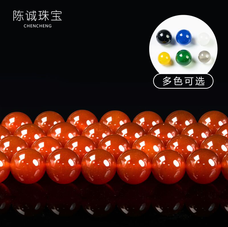 Factory Direct Supply 7A Natural Red Agate Loose Beads DIY Jewelry Accessories Beaded Bracelet Bracelet Accessories Agate Wholesale