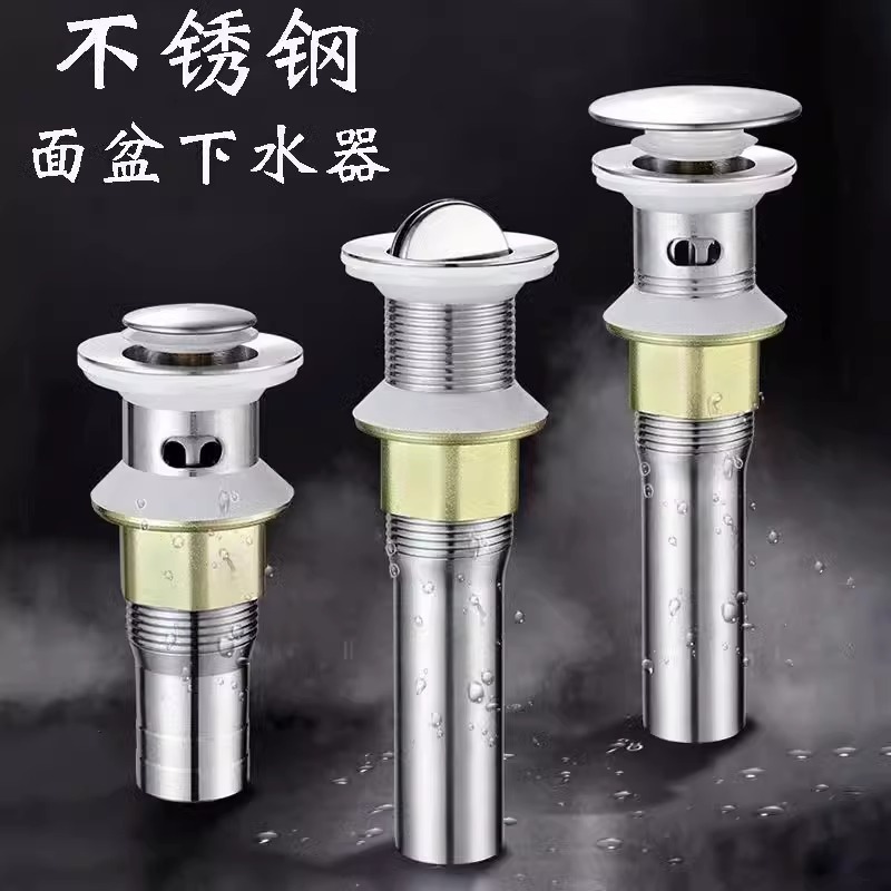 304 ステンレス鋼のバウンス式洗面器排水管ショート洗面器排水管洗面器排水口排水ヘッド|undefined