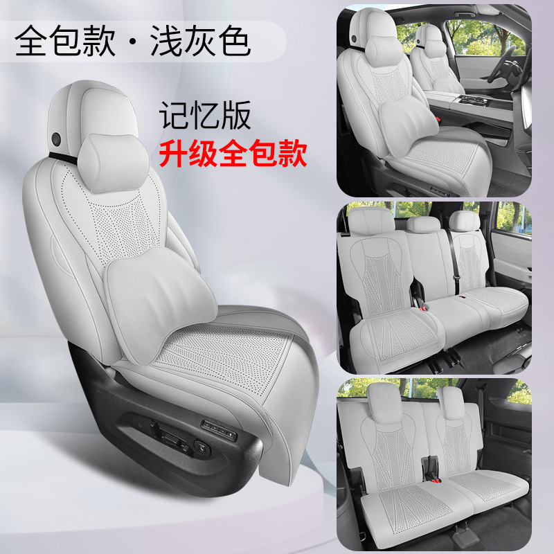 full surround, Volkswagen Modelə uyğun (Original) oturacaq örtükləri - light-gray-seven-seat-full-surround-memory-edition-teramont-pro-dedicated