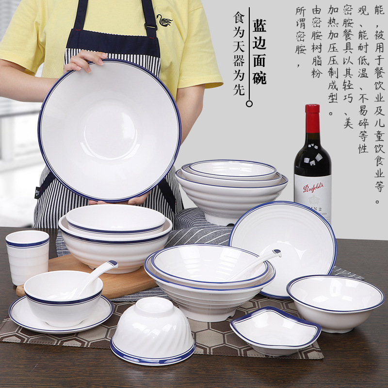 牛肉面大号碗仿瓷汤碗拉面碗日式商用面馆专用密胺碗碟套装米饭碗